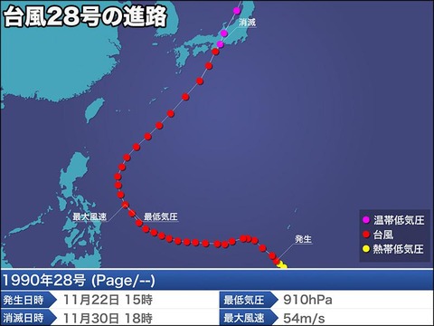 241130_衣手にあらしの吹きて寒き夜を
