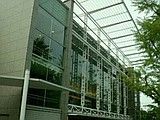 めぐろパーシモン到着