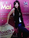 You & Mai vol.34が到着!