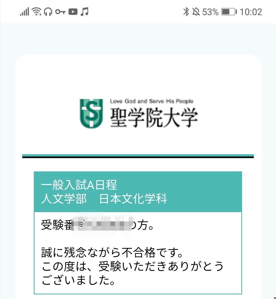 彡 ハッキリ言うで Fラン落ちる奴には 未来 が無い 派遣ちゃんねる 彡 ハッキリ言うで Fラン落ちる奴には 未来 が無い 派遣ちゃんねる