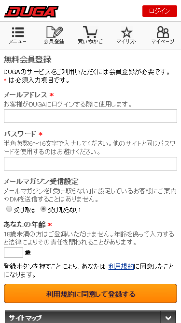 jp-join-(iPhone 6)
