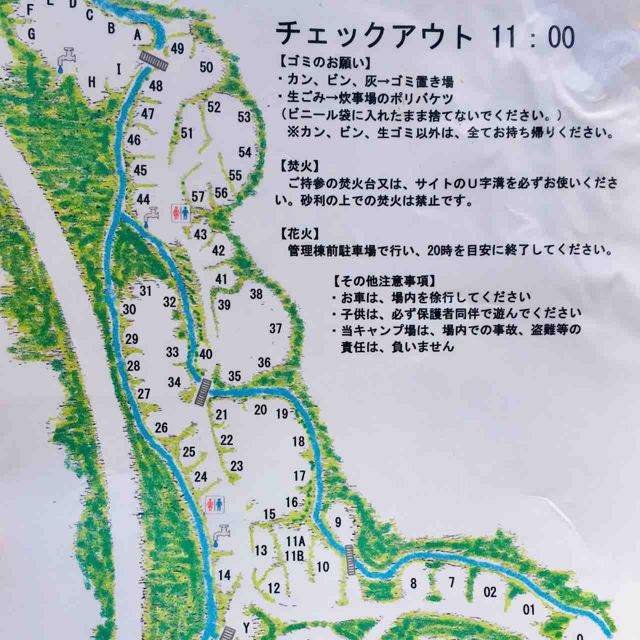 18 11 03 04 山伏オートキャンプ場で秋の紅葉狩りキャンプ サイがゆく オトナの外遊び 見た目重視で夫婦キャンプと山登り