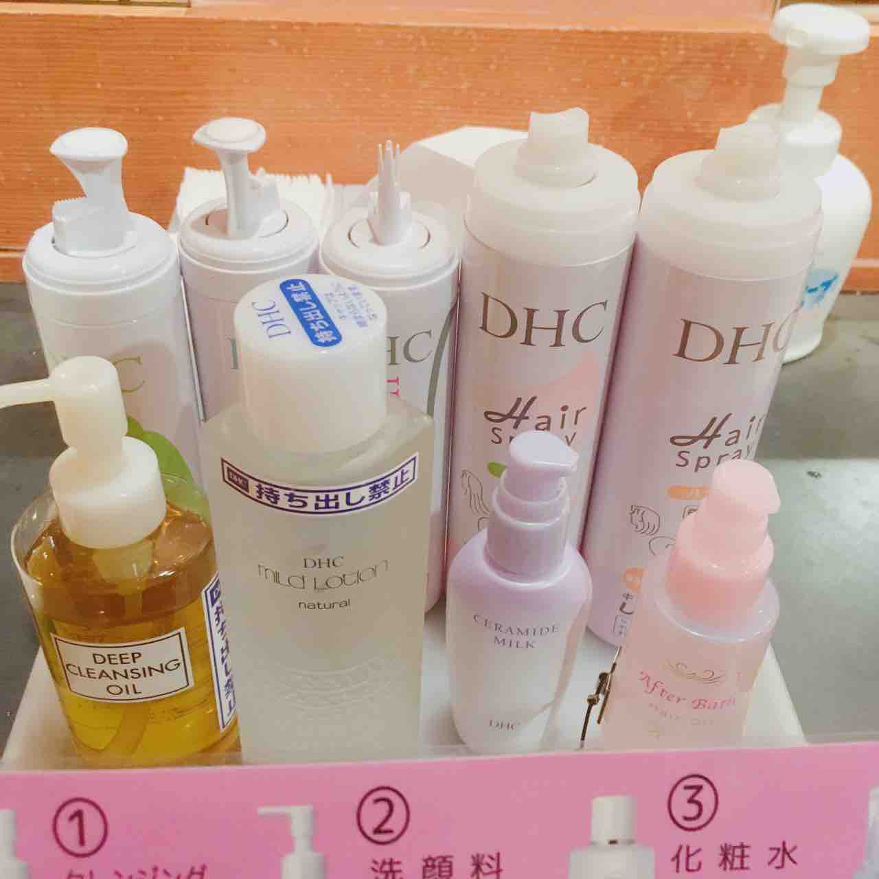 2018.03.20-21 女同士で温泉三昧旅@伊豆 DHC赤沢温泉郷① : サイがゆく。絶景重視の夫婦外遊び（キャンプと登山、釣り少々）