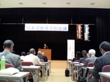 大谷氏の講習会