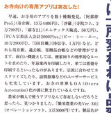 記事に載りました(゚ー゚;)!