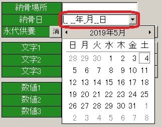 更新しました。