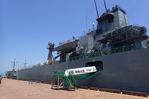 掃海母艦うらが