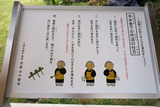大聖寺4