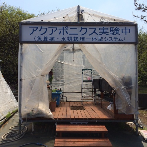 エアロポニクス正面