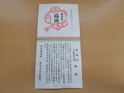 北斗寺星まつり3