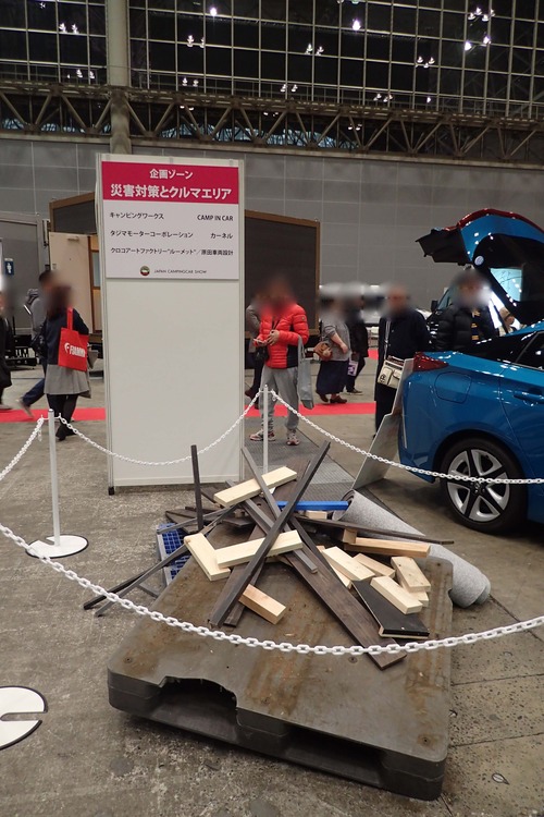 トレーラーハウスの中の防災企画展