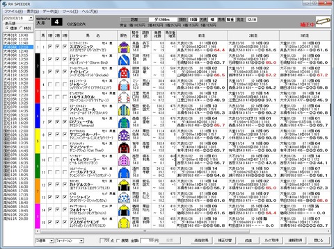 20200318大井04R
