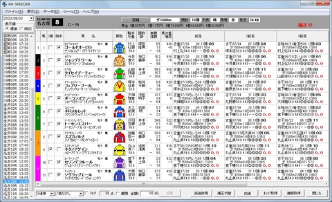 20220802名古屋02R