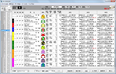 20200314船橋05R