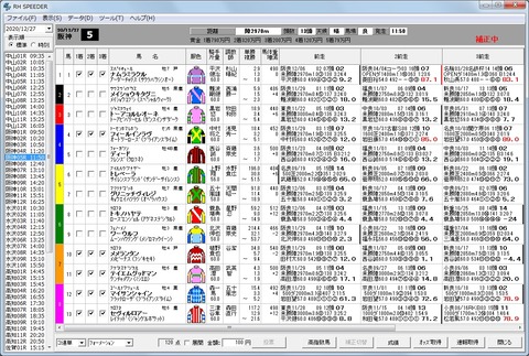 20201227阪神05R