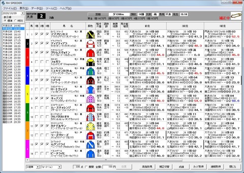 20201009大井02R