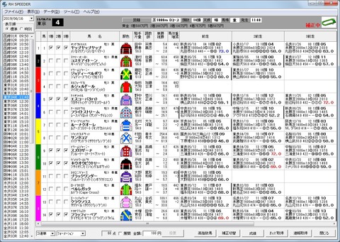 20190616東京04R