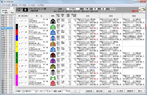 20190829門別08R