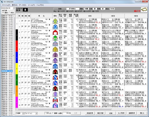 20220618阪神08R