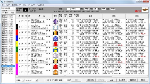 20211122帯広08R