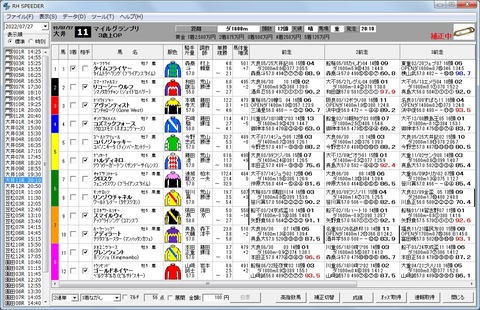 20220727大井11R