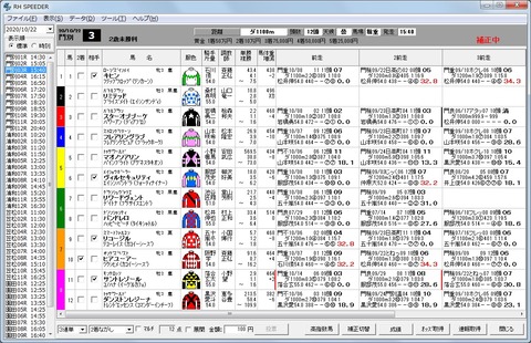 20201022門別03R