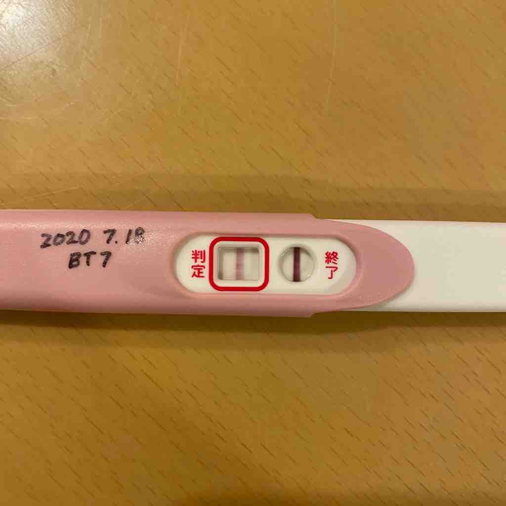 0718 Bt8 妊娠検査薬 ポジネガ妊活記録 0718 Bt8 妊娠検査薬 ポジネガ妊活記録