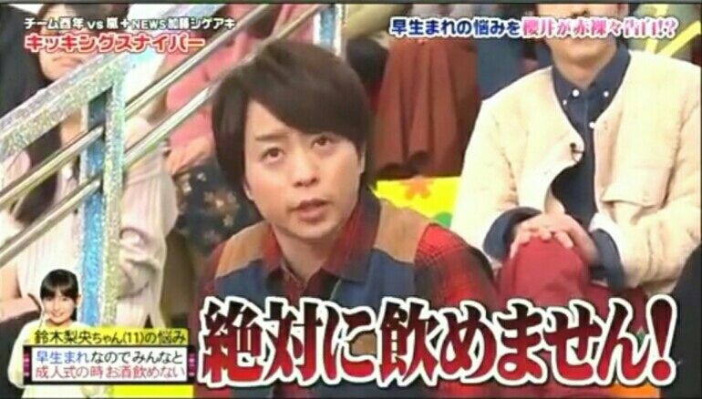 嵐 櫻井翔 Happy Birth Day からふるブログ 過去と未来をつづる旅へ 嵐 櫻井翔 Happy Birth Day からふるブログ 過去と未来をつづる旅へ
