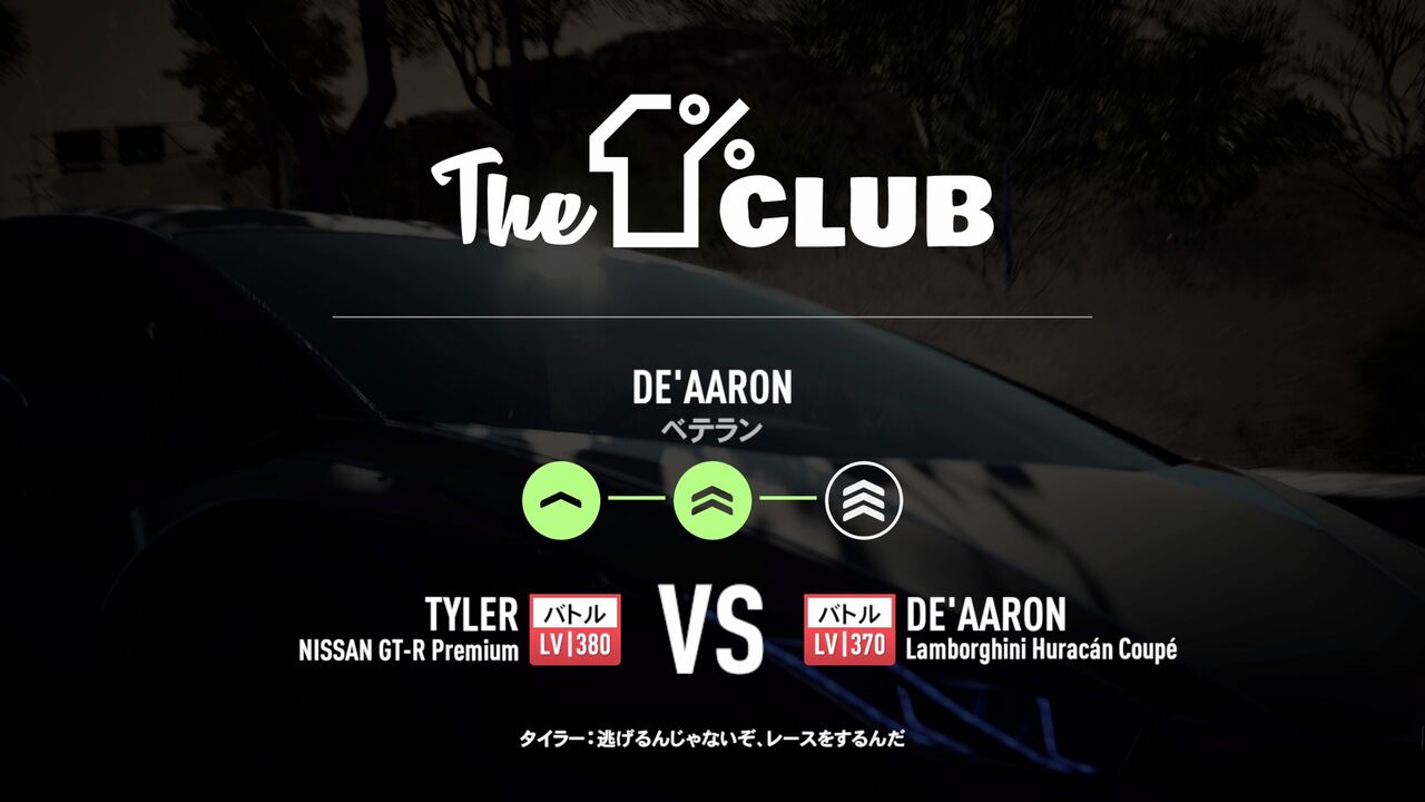 Need For Speed Payback トロフィー評価と自由な感想 とろふぃー いっこ とる