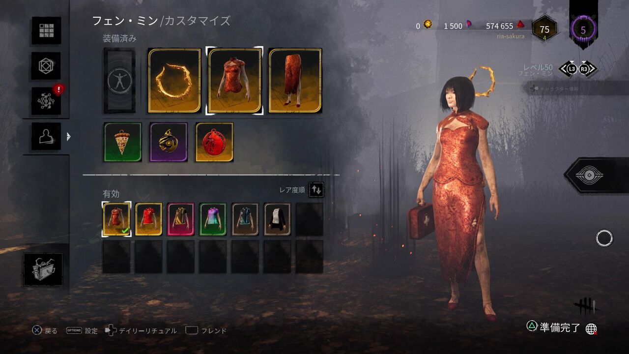 Dead By Daylight 総括 感想 評価 とろふぃー いっこ とる