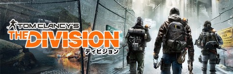 division