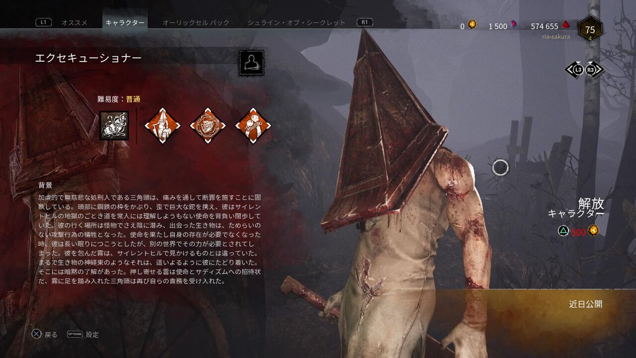 Dead By Daylight 総括 感想 評価 とろふぃー いっこ とる