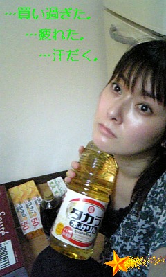 遠野 凪子 Naoｍｪﾀｽぶろぐ