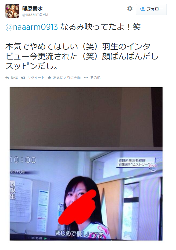 胸クソ注意 羽生結弦くん 学校で壮絶ないじめに遭っていた 座席に焼きそばをかけられるなどの異常なものまで キルタイムちゃんねる 胸クソ注意 羽生結弦くん 学校で壮絶ないじめに遭っていた 座席に焼きそばをかけられるなどの異常なものまで キルタイムちゃんねる