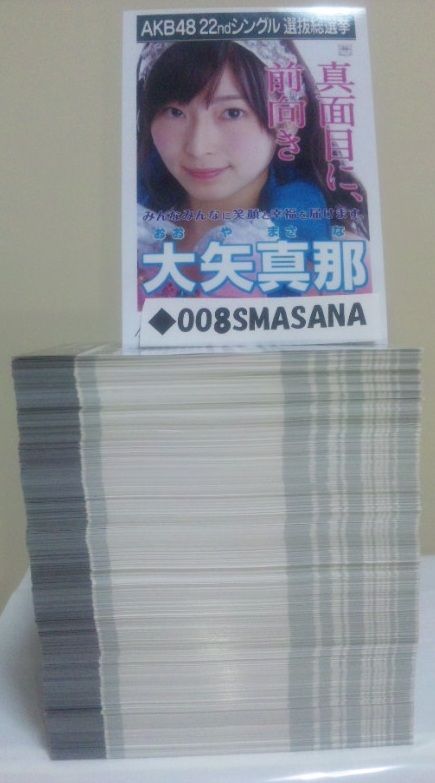 vlippan214948