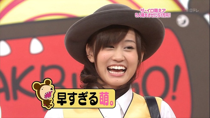 Akb48タイムズ Akb48まとめ Akb48前田敦子のイジメがひどい件 画像あり Livedoor Blog ブログ Akb48タイムズ Akb48まとめ Akb48前田敦子のイジメがひどい件 画像あり Livedoor Blog ブログ