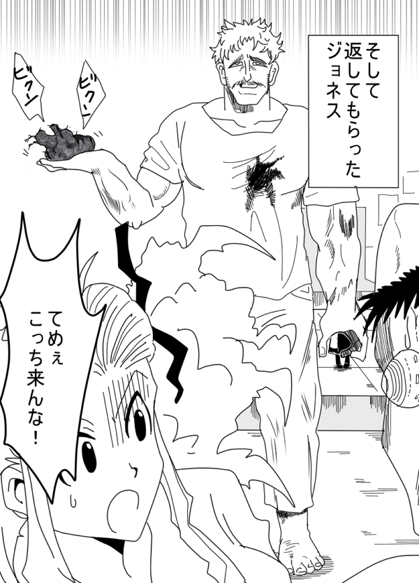 Hunter Hunter 11話感想 心臓返すとこワロタwww リアルタイムズ Hunter Hunter 11話感想 心臓返すとこワロタwww リアルタイムズ