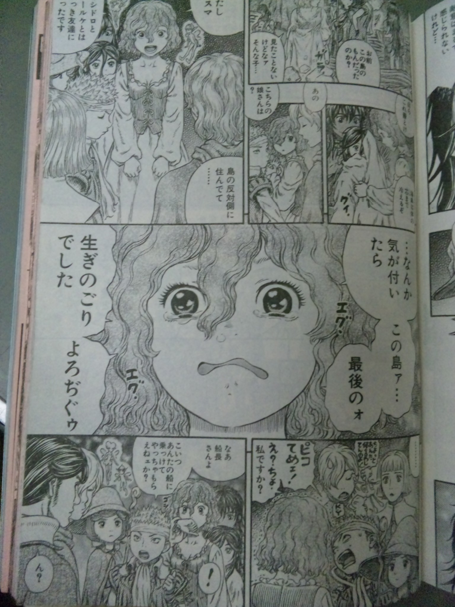 ベルセルクはじまったな リアルタイムズ ベルセルクはじまったな リアルタイムズ