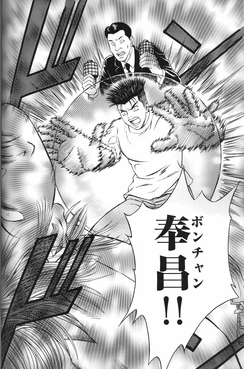 格闘漫画で傑作とは何か オールラウンダー廻 が最近では一番だよな リアルタイムズ 格闘漫画で傑作とは何か オールラウンダー廻 が最近では一番だよな リアルタイムズ