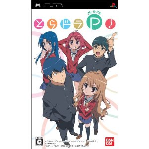 とらドラっていう神アニメ見たんだけど リアルタイムズ