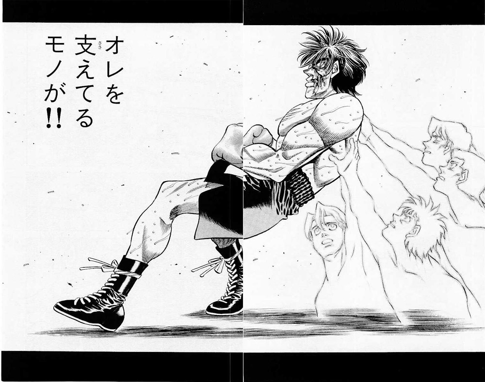 はじめの一歩 表紙の目が死んでいる リアルタイムズ はじめの一歩 表紙の目が死んでいる リアルタイムズ