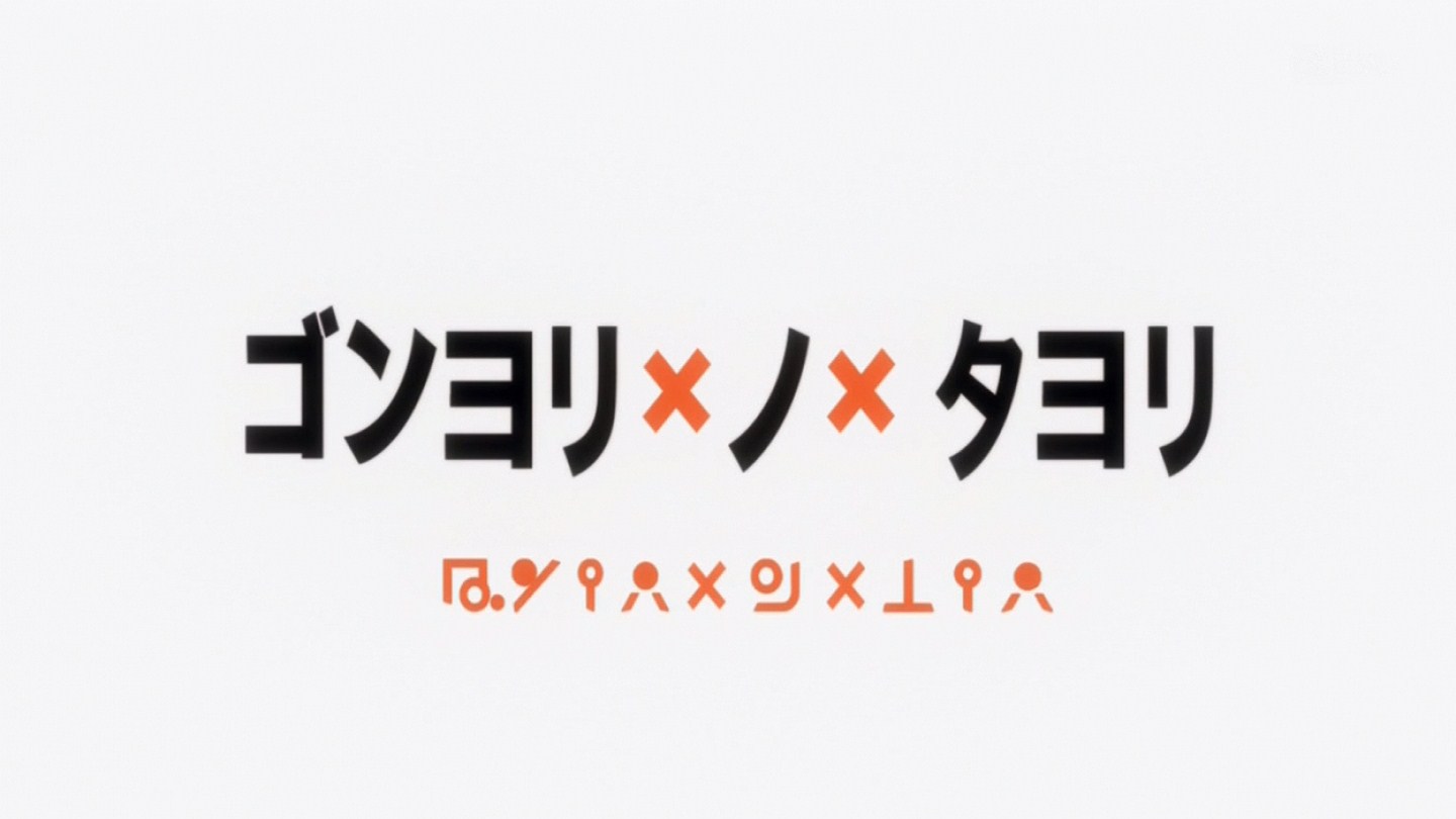 アニメ Hunter Hunter 13話 14話感想 リアルタイムズ