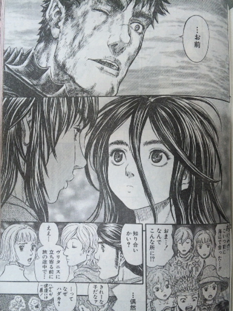 ベルセルクはじまったな リアルタイムズ ベルセルクはじまったな リアルタイムズ