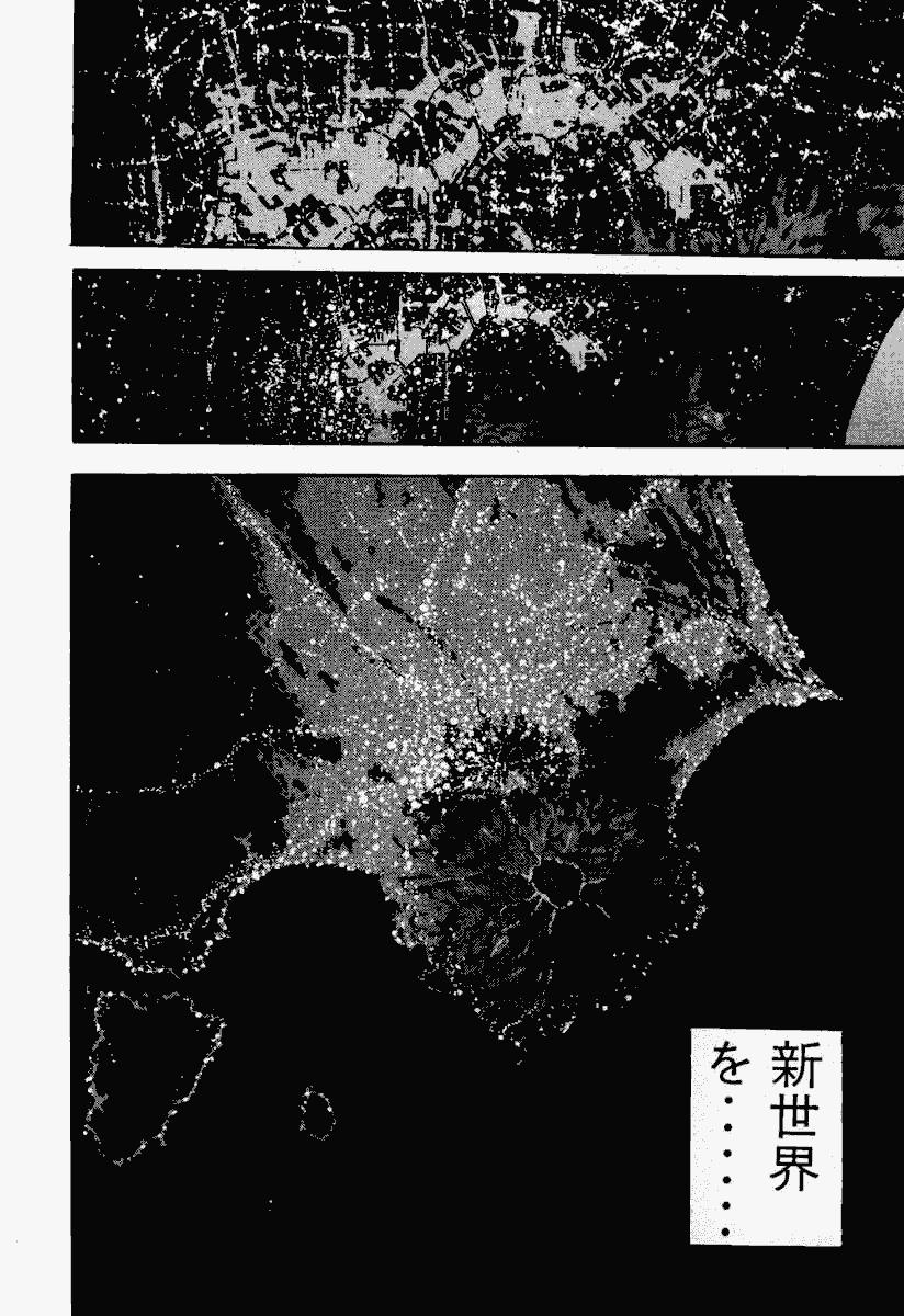ドラゴンヘッドって岩田の死体を見つける辺り まで は神漫画だったよね リアルタイムズ ドラゴンヘッドって岩田の死体を見つける辺り まで は神漫画だったよね リアルタイムズ