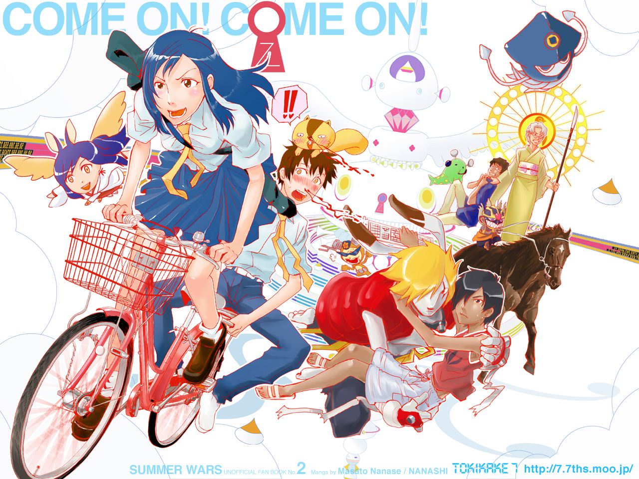 お前らサマーウォーズのどこで泣いた リアルタイムズ