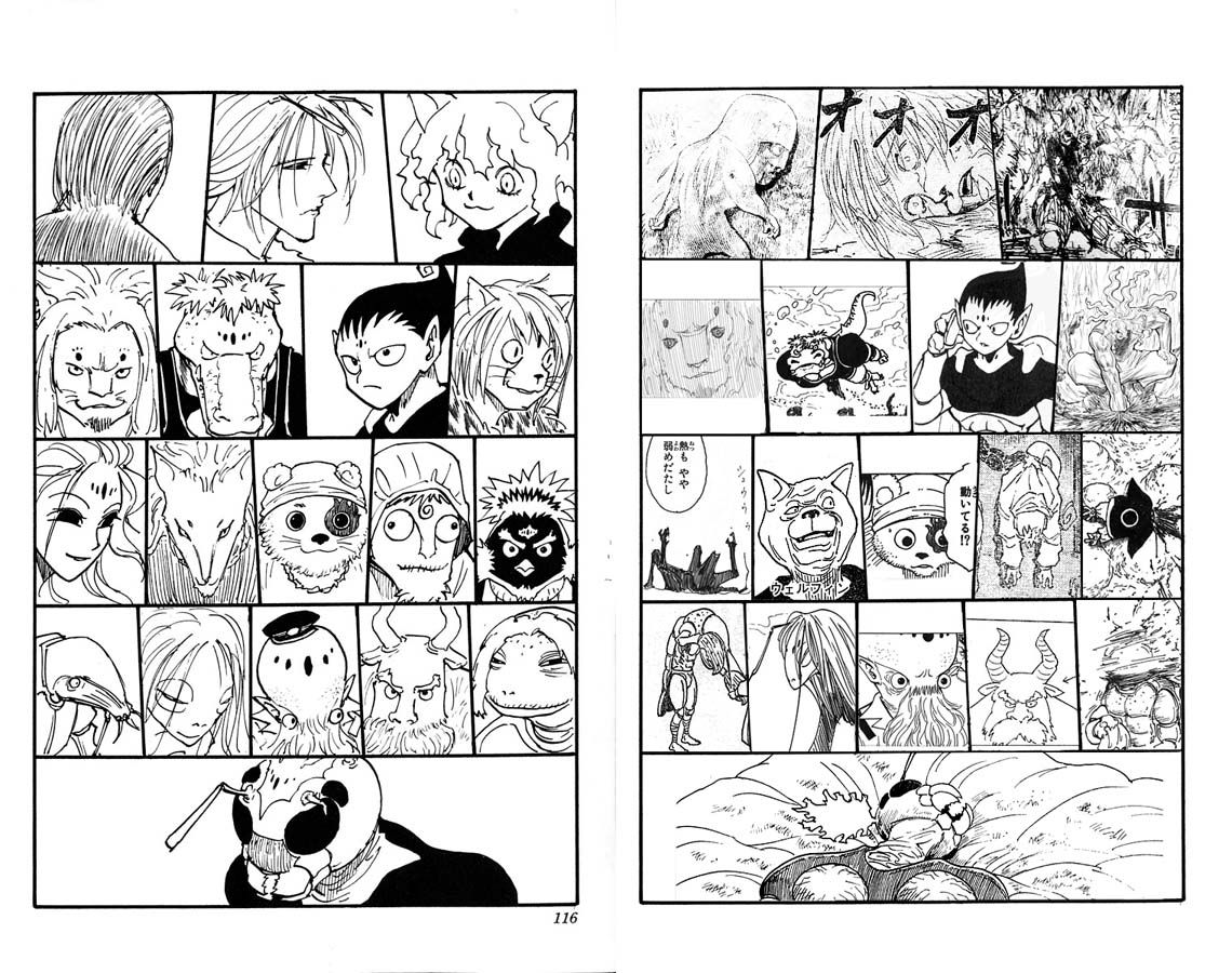 冨樫が頑張ってるからハンター ハンター読み返した リアルタイムズ