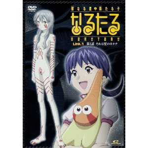 ぼくらの っていう鬱アニメ見たんだけど リアルタイムズ ぼくらの っていう鬱アニメ見たんだけど リアルタイムズ