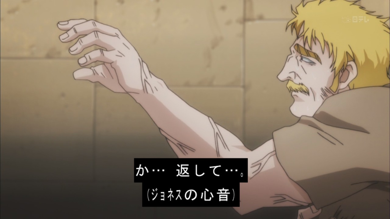 Hunter Hunter 11話感想 心臓返すとこワロタwww リアルタイムズ Hunter Hunter 11話感想 心臓返すとこワロタwww リアルタイムズ
