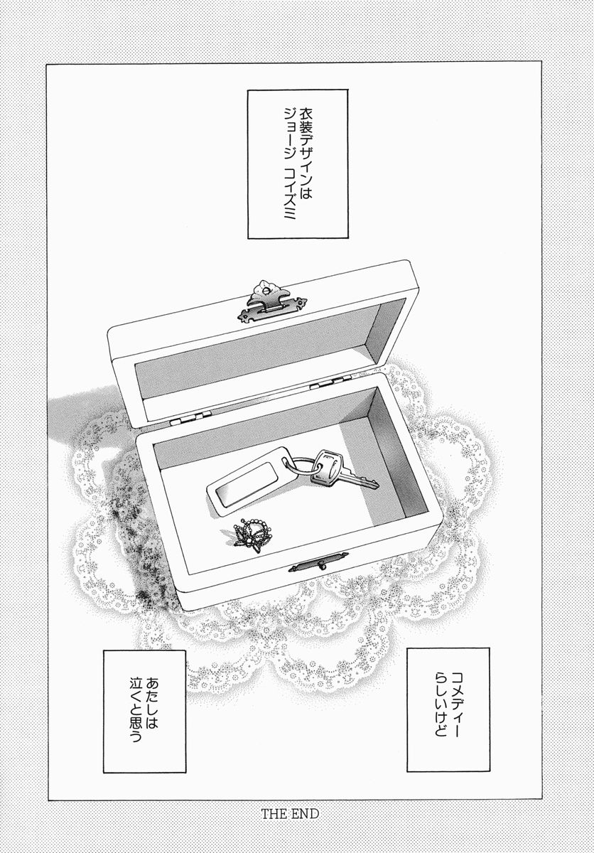 パラダイス キス 主演の北川景子 原作の結末に拍子抜けした人もいると思う と矢沢あい批判 リアルタイムズ パラダイス キス 主演の北川景子 原作の結末に拍子抜けした人もいると思う と矢沢あい批判 リアルタイムズ