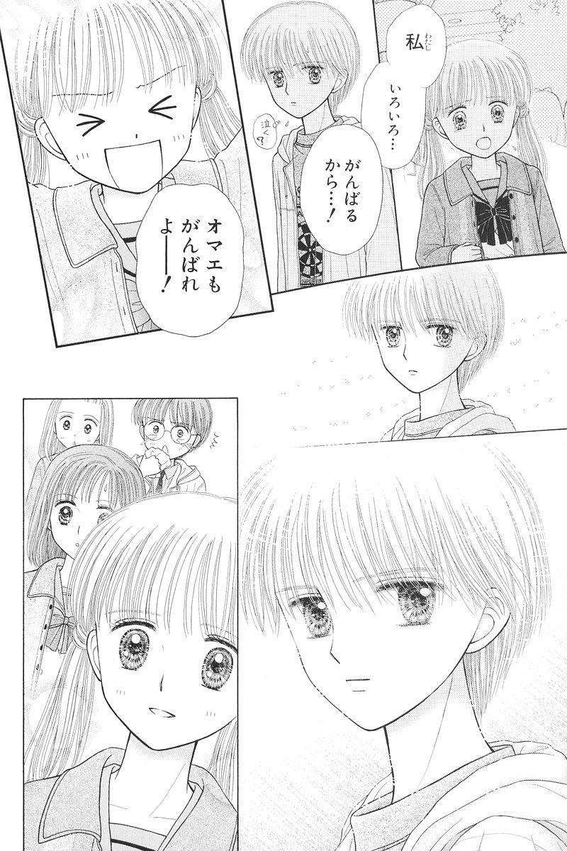 小花美穂の こどものおもちゃ が復活 羽山が浮気 倉田紗南はどうなる リアルタイムズ 小花美穂の こどものおもちゃ が復活 羽山が浮気 倉田紗南はどうなる リアルタイムズ